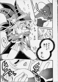 [Ginmomodou (Mita Satomi)] Buramaji Musume. (Yu-Gi-Oh!)