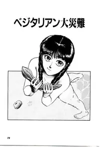 [Kobayashi Shounen] Kaben