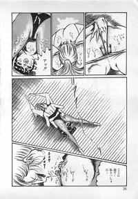 [Dirty Matsumoto] Chi no Butou