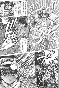 [Chataro] Nami SOS! Keiko & Chisato