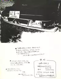 (C37) [TENTHOUSE (Kita Kaduki)] Shufu no Techou 3