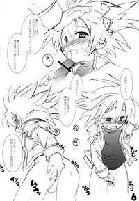 [EGO DANCE (Nanamatsu Kenji)] Sunshine Junbi Gou! (Shinrabanshou Choco)