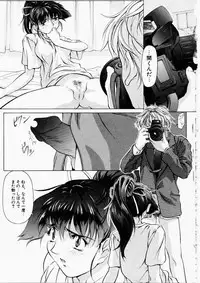 [Nakamura Uzuki] Dish Up ♥