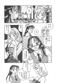 [Komotoda Emai] Jyouhouya EE