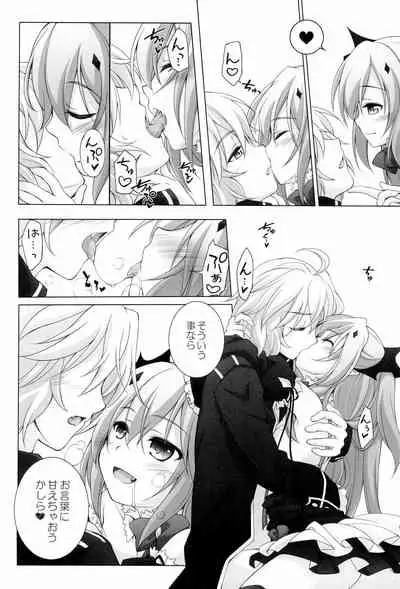 Titokara 2nd Branch Soushuuhen 2012-2015