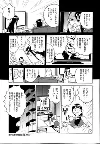 COMIC X-EROS #22 2014-10