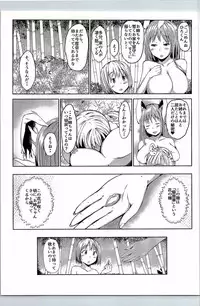 (C90) [Inaka no Yasaiya (Hubrael)] Shigan no Kioku (Touhou Project)