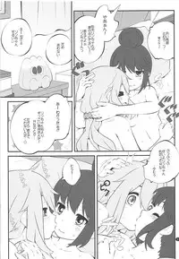 (C94) [Purimomo (Goyac)] Sankakkei no, Himitsu (Yuru Camp)