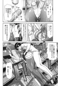 COMIC Shitsurakuten 2015-01