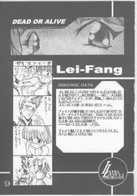 [UA Daisakusen (Harada Shoutarou)] Ruridou Gahou 5 (Various)