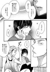 [Junko] Konbini-kun. - Conveni-kun. [Digital]