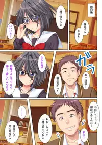 [Anim] (BJ039973) NTR彼女はいじめられっ娘～隠れ巨乳で眼鏡っ娘の彼女が、知らない間に×××の○○○にされてたなんて…～(1)