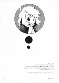 [Neruneru (Nerune)] Nangoku Fever!! (Live on Cardliver Kakeru) [2009-07-12]