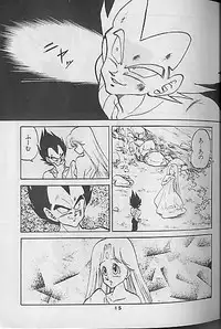 [Dragonball] Madonna Tachi no Lullaby