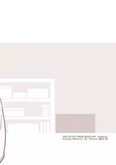 Even if You Don't Understand