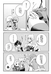 Kishi-sama Shitagi Jijou