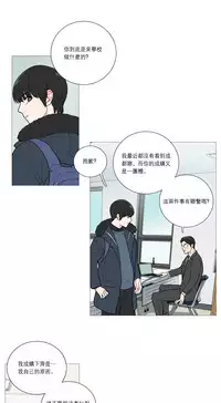 [The Jinshan] Sadistic Beauty | 虐美人 Ch.1-49[Chinese] [17+沒有漢化]