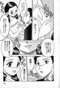 [Rokumei Kanau] Love Love Show