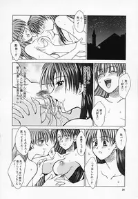 [Akagi Shun'ichi] Buttagiri Sisters