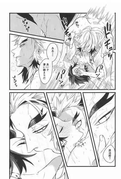 bukiyonakoi