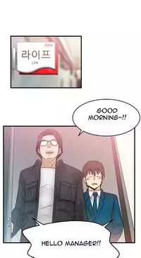My Office Ch.1-31 (English) (Ongoing)
