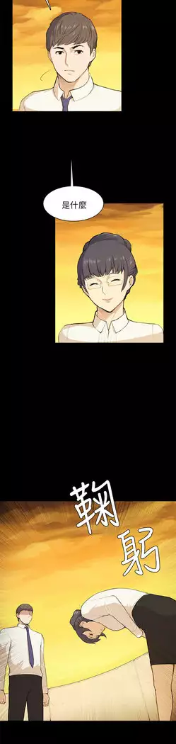 斯德哥尔摩症候群