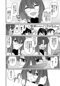 [Charlie Nishinaka] Cheers! 17 [Digital]