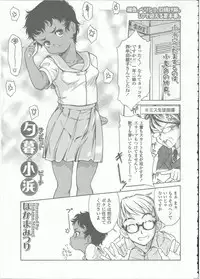 Comic LO 2015-09