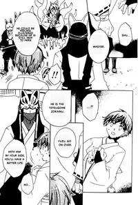 Kamei Yogorouta - Kitsune no Tama Yobai vol 1 [Translated]