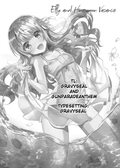 Imouto Elly-chan to Honeymoon Vacances | Elly and Honeymoon Vacance