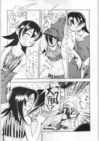 [AA! AIKAWADOJO] inu dama INU-TAMA (Azumanga Daioh)