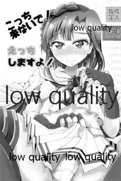 Otanoshimi no Kioku Soushuuhen