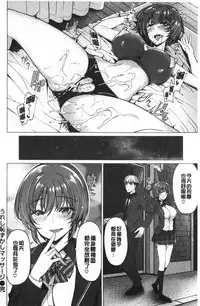 Hana Bira Otome | 花唇瓣乙女