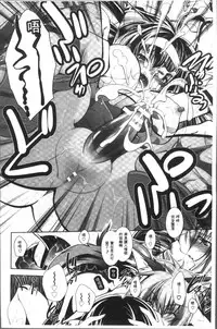 [Parfait] Fallen Justice -Seigi Shittsui- [Chinese]