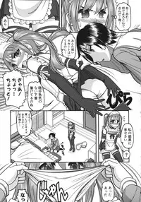 [Mokkouyou Bond] Anata ga Iku Toko, Mite Ageru