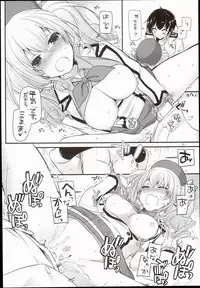 (C89) [Digital Lover (Nakajima Yuka)] D.L. action 100 (Kantai Collection -KanColle-)