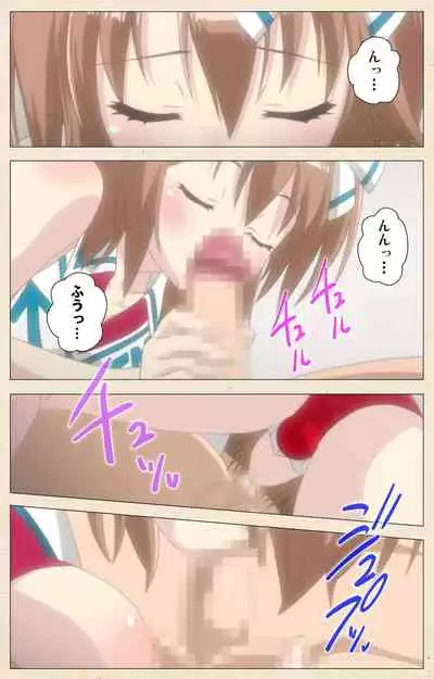 [NemuNemu] Otokonoko Delivery [Digital]