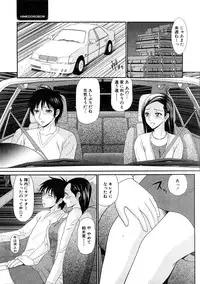 COMIC Hime Dorobou 2009-02