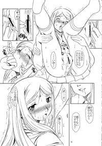 (C67) [Fetish Children (Apploute)] Tojita Rinbu (My-HiME)