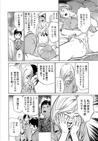 Comic Bazooka 2008-04