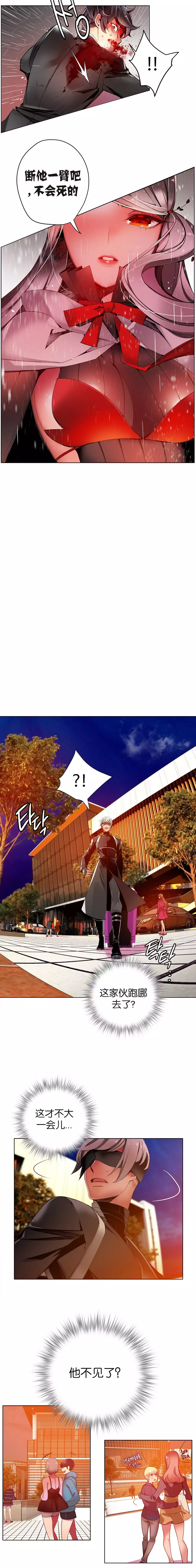 Lilith`s Cord | 莉莉丝的脐带 Ch.1-39