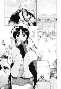 [Akishima Shun] Throwing Heart 2