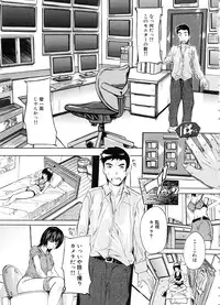 [Natsuka Q-Ya] Juumin Zenin Ninshin Kibou!? Joshiryou Kanrinin