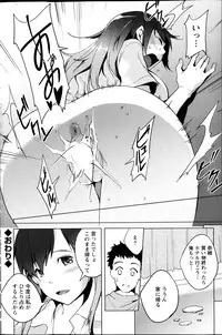 Action Pizazz Special 2013-10