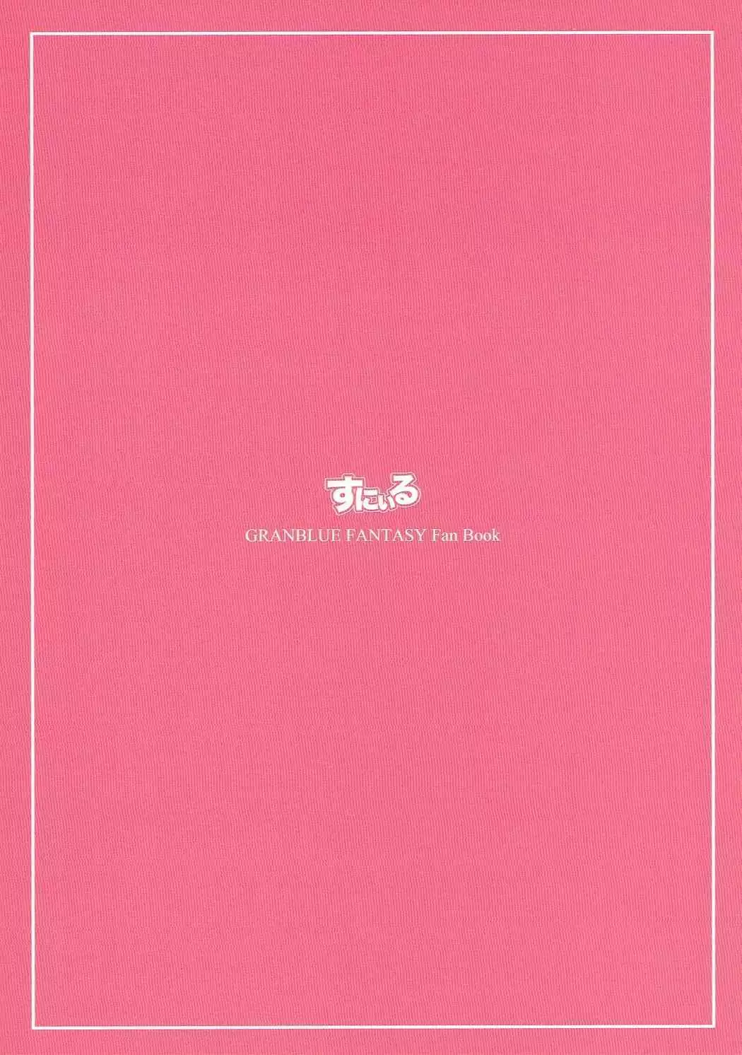 わんだりんぐごーすと!