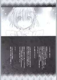 (C90) [Kouchaya (Ootsuka Kotora)] Adult Game mo Ganbaru zoi (NEW GAME!)