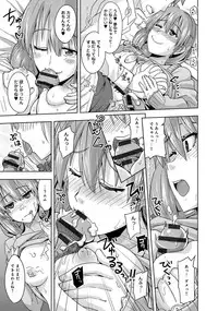 [Ooishi Kou] Dekiai Humming [Digital]