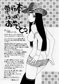 [Ooshima Towa] PRESENT