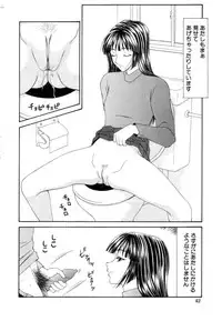 COMIC HimeDorobou 2001-04