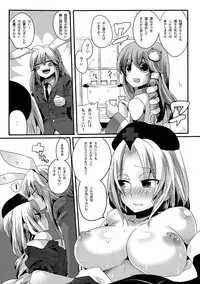 (Reitaisai 8) [Sakuya17sai (Various)] Eirin Souuke Goudoubon Life Game (Touhou Project)